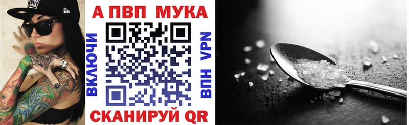 Купить наркотики Кадников Альфа ПВП Метадон Гашиш Меф