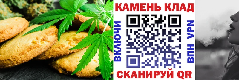 где продают   Кадников  Canna-Cookies марихуана 