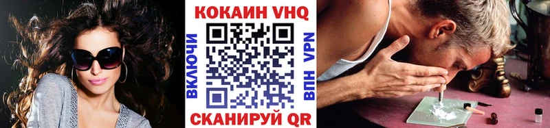 КОКАИН Fish Scale  Кадников 
