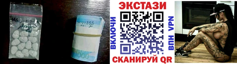 ЭКСТАЗИ 300 mg  хочу наркоту  Кадников 