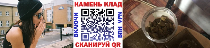 цены   Кадников  ГАШИШ 40% ТГК 