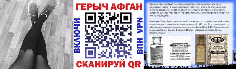 продажа наркотиков  Кадников  ГЕРОИН VHQ 