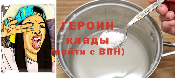 бутик Горняк