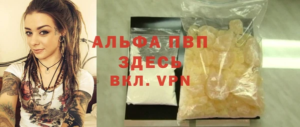 сатива Абдулино