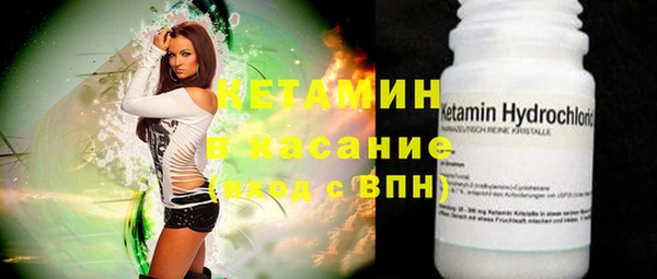 тгк Абаза