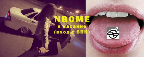 тгк Пролетарск