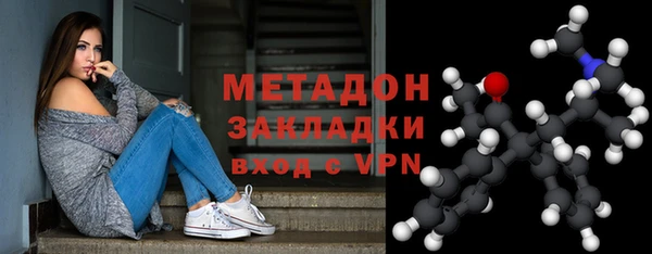 сатива Абдулино