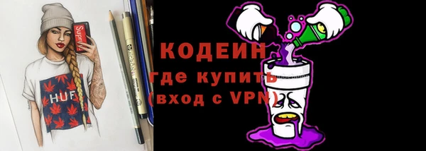 скорость Абинск