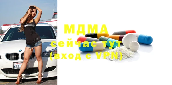 дурь Горнозаводск