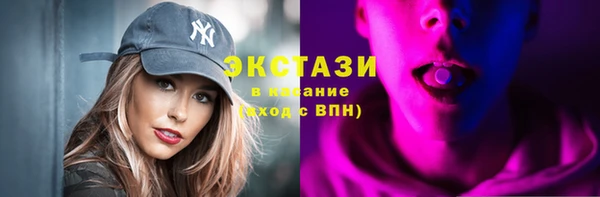 сатива Абдулино