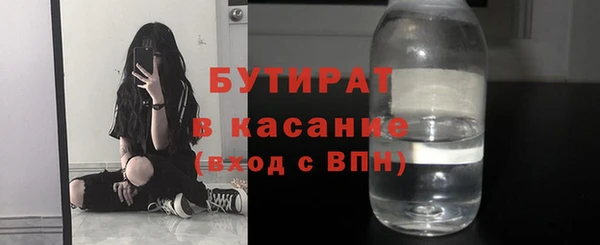 тгк Абаза