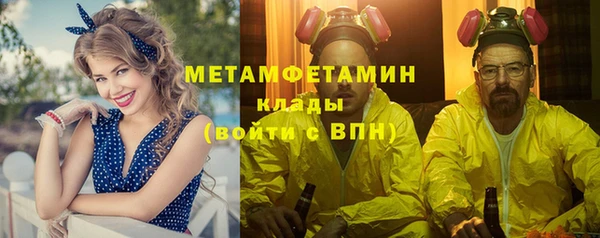 эйфоретик Горно-Алтайск