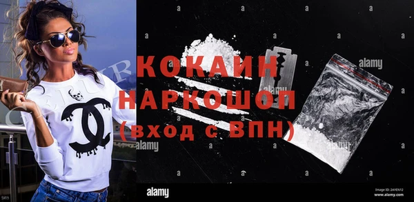 кокаин перу Краснослободск