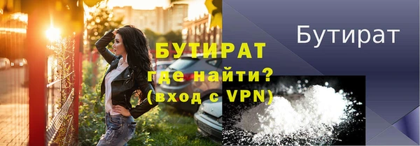 наркотики Красноперекопск