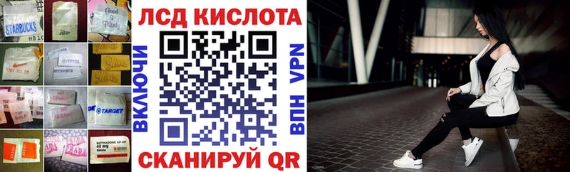 где купить   Кадников  Лсд 25 экстази ecstasy 