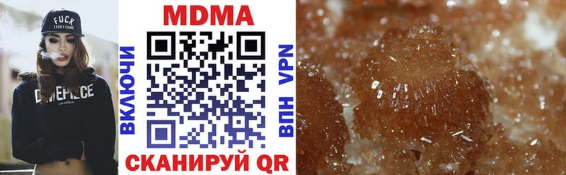 MDMA crystal  Кадников 