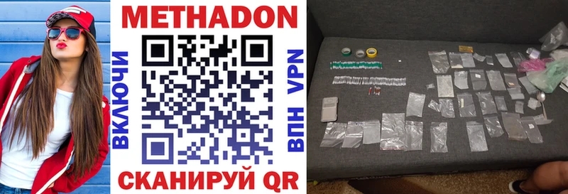 Метадон мёд Кадников
