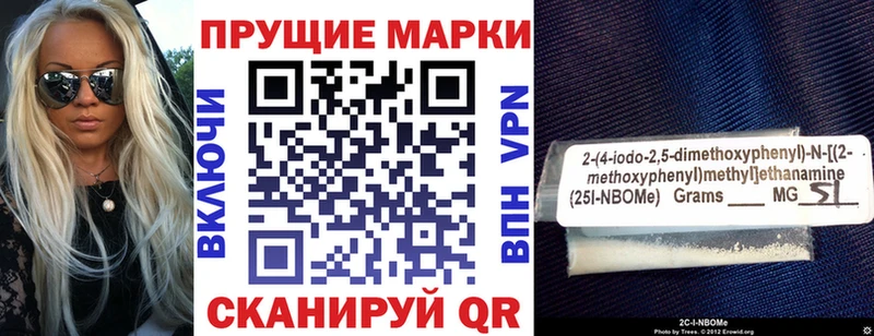 где найти наркотики  Кадников  omg ССЫЛКА  Наркотические марки 1,8мг 