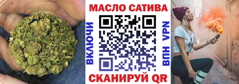 где можно купить наркотик  Кадников  ТГК гашишное масло 