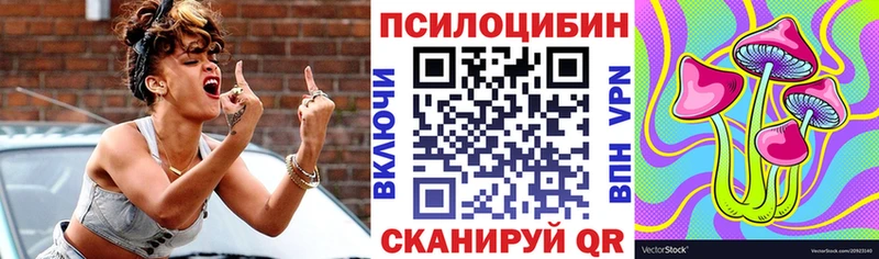 kraken ONION  площадка клад  Кадников  Галлюциногенные грибы прущие грибы  как найти закладки 